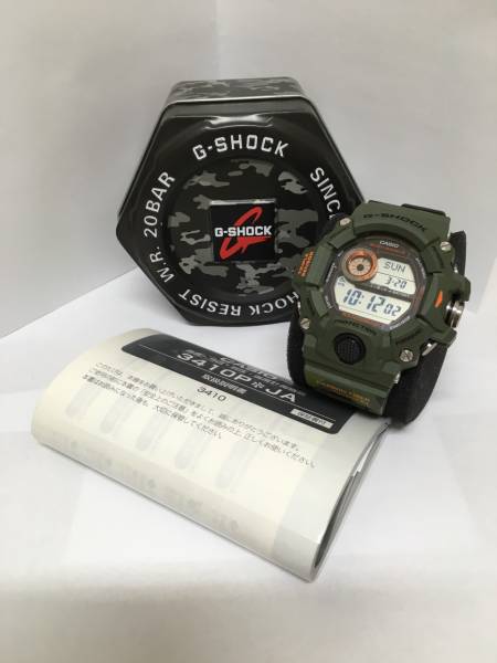 G-SHOCK3/20