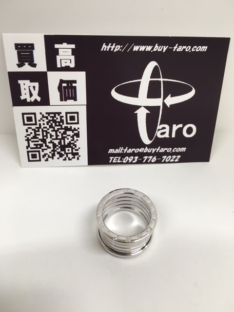 BZERO16/17 BZERO16/17