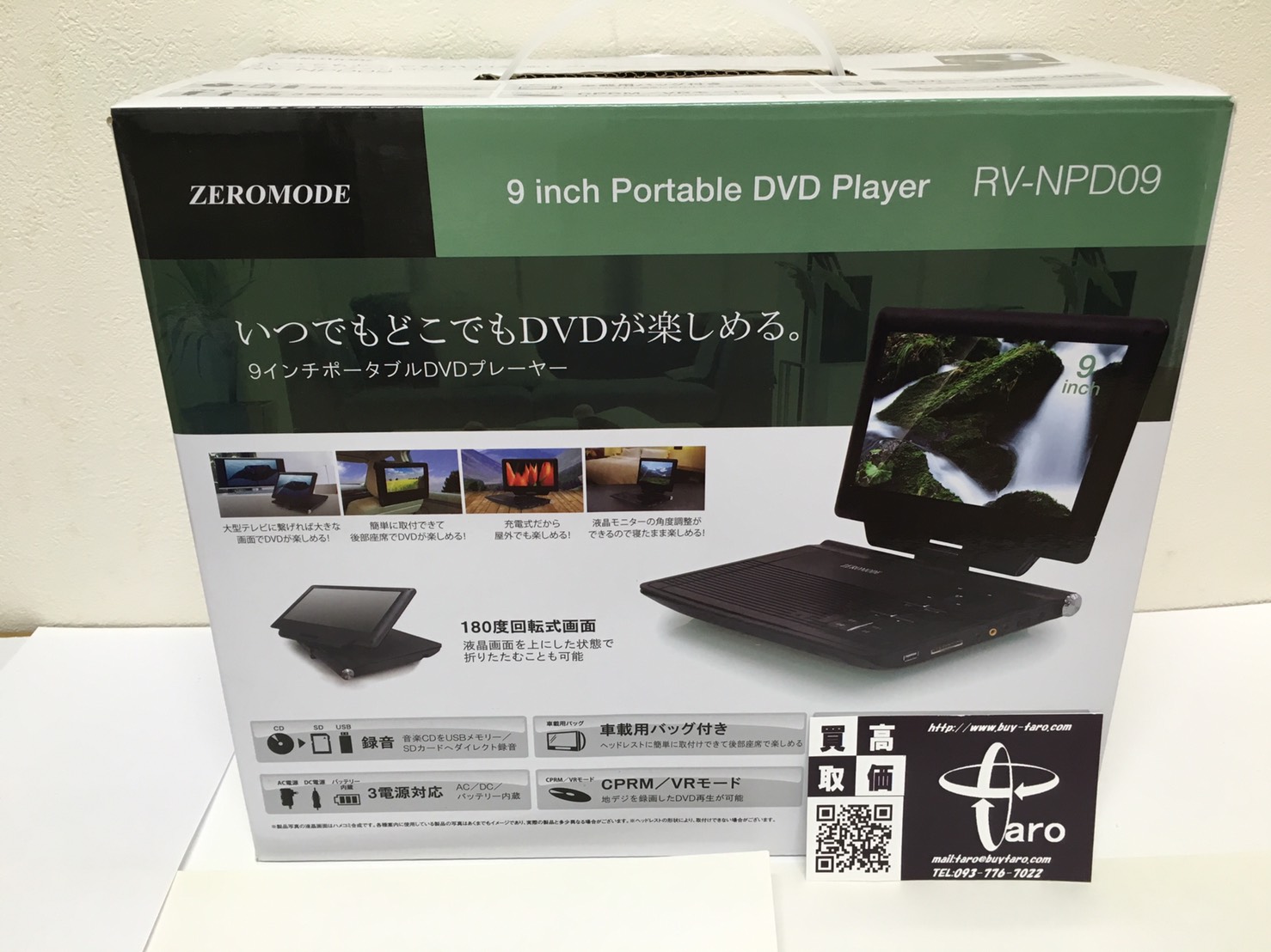 PDVD8/2 PDVD8/2