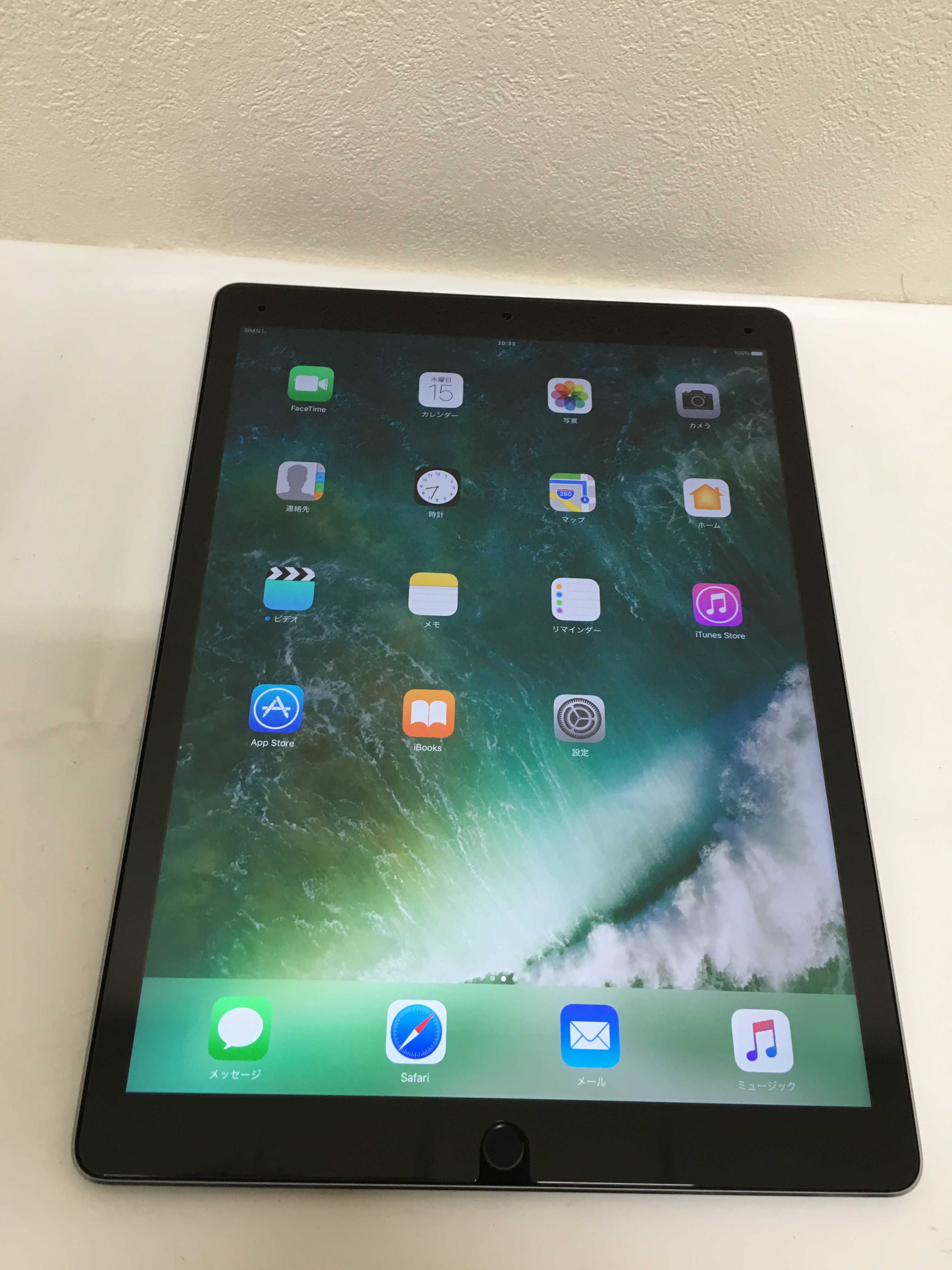 au iPad Pro 12.9インチ Wi-Fi+Cellular 128GB ML2I2J/A お買取させていただきました！ - ビジネスブログ