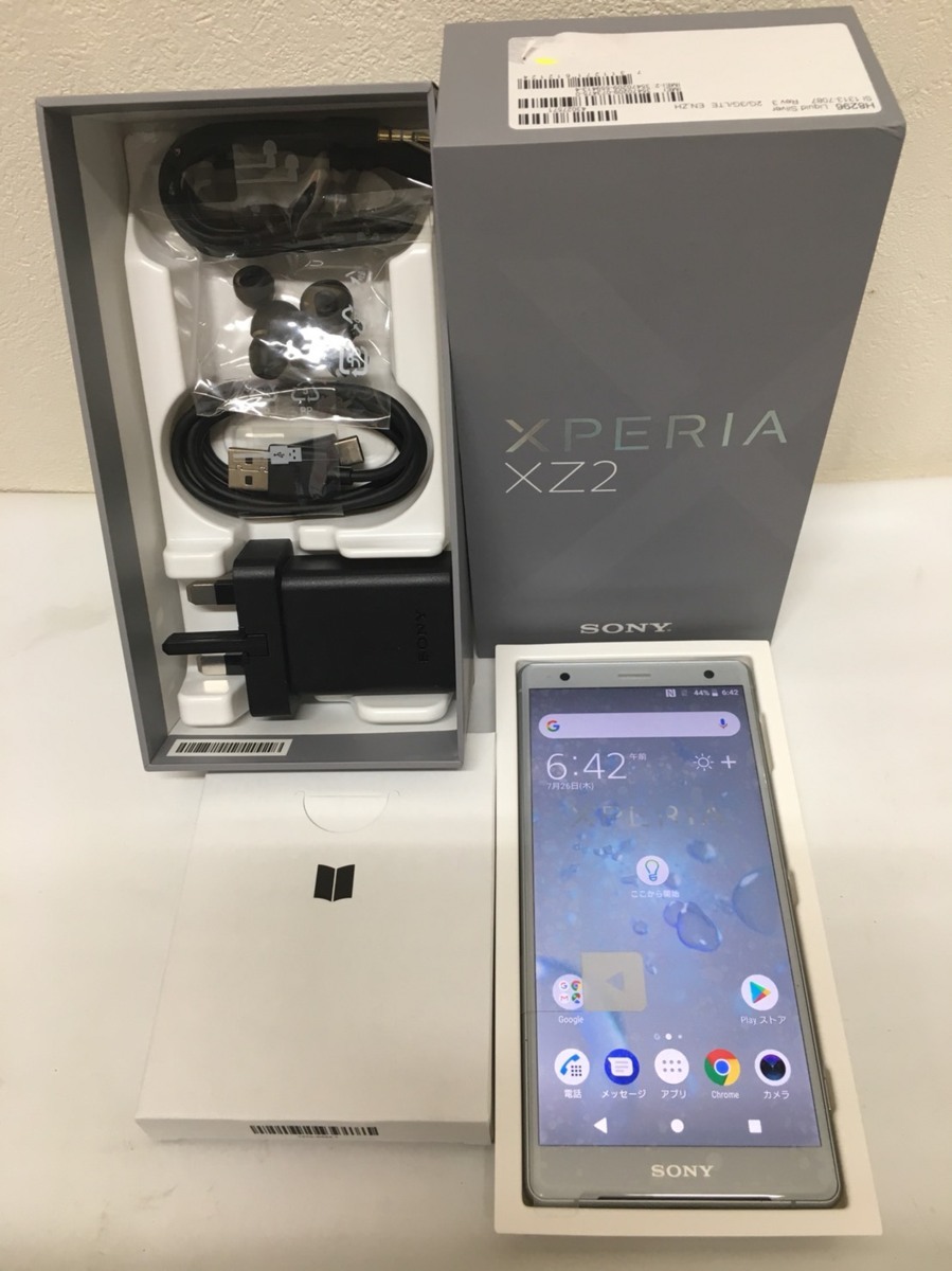 Sony SIMフリー スマートフォン Xperia XZ2 Dual H8296 64GB お買取させて頂きました！ - ビジネスブログ