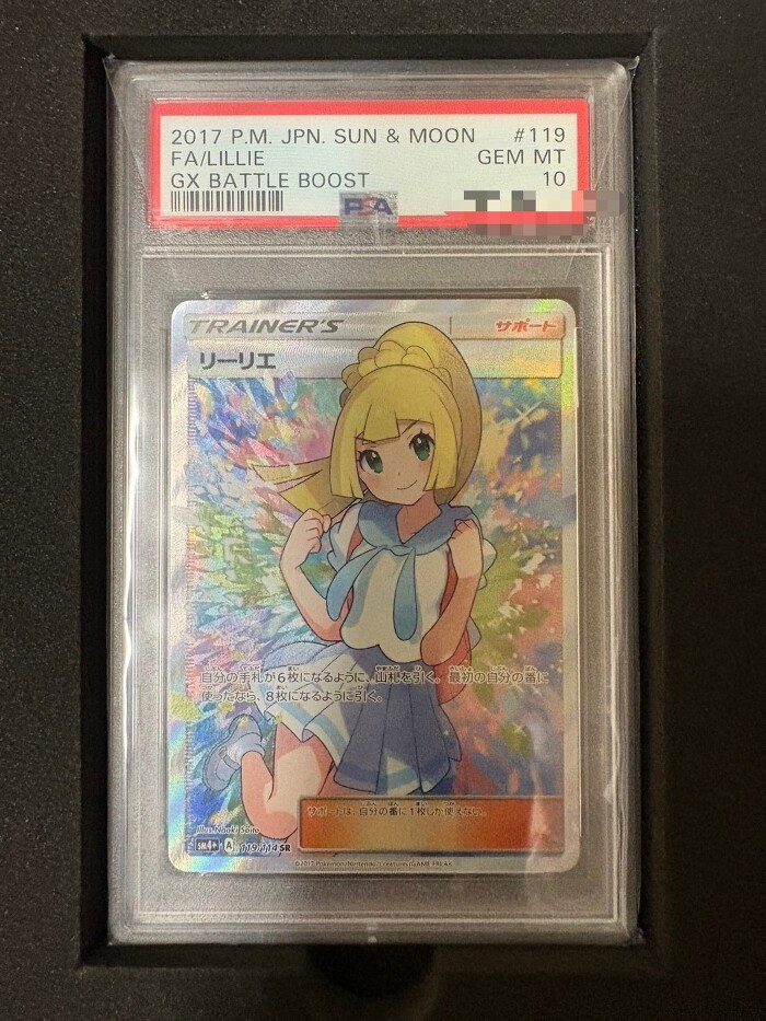 PSA10