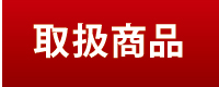 戵i